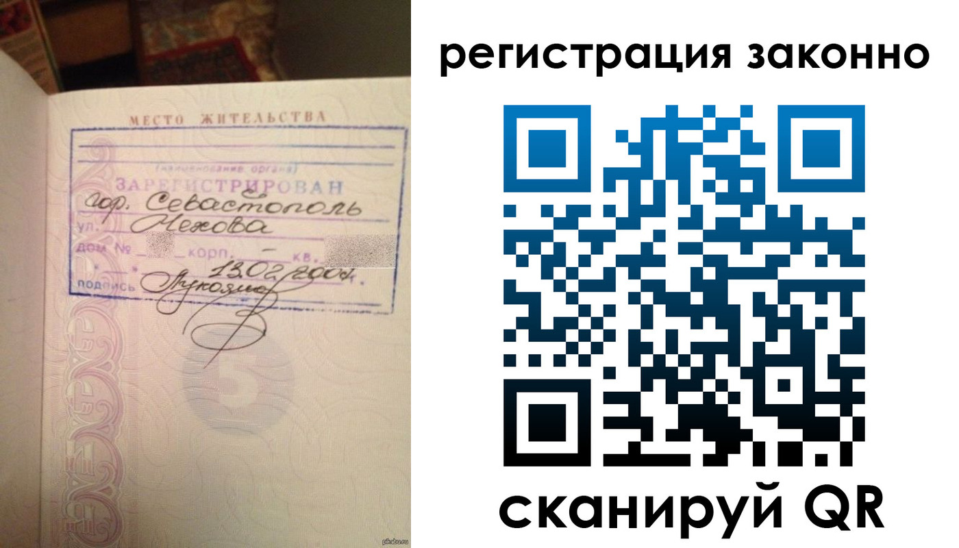миграционный учет в Енисейске